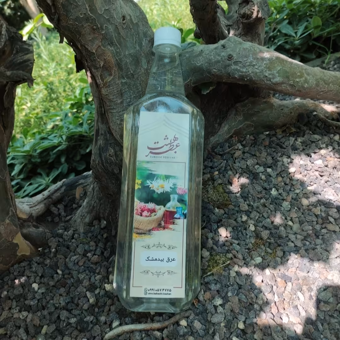 عرق بیدمشک کاشان(یک لیتر)