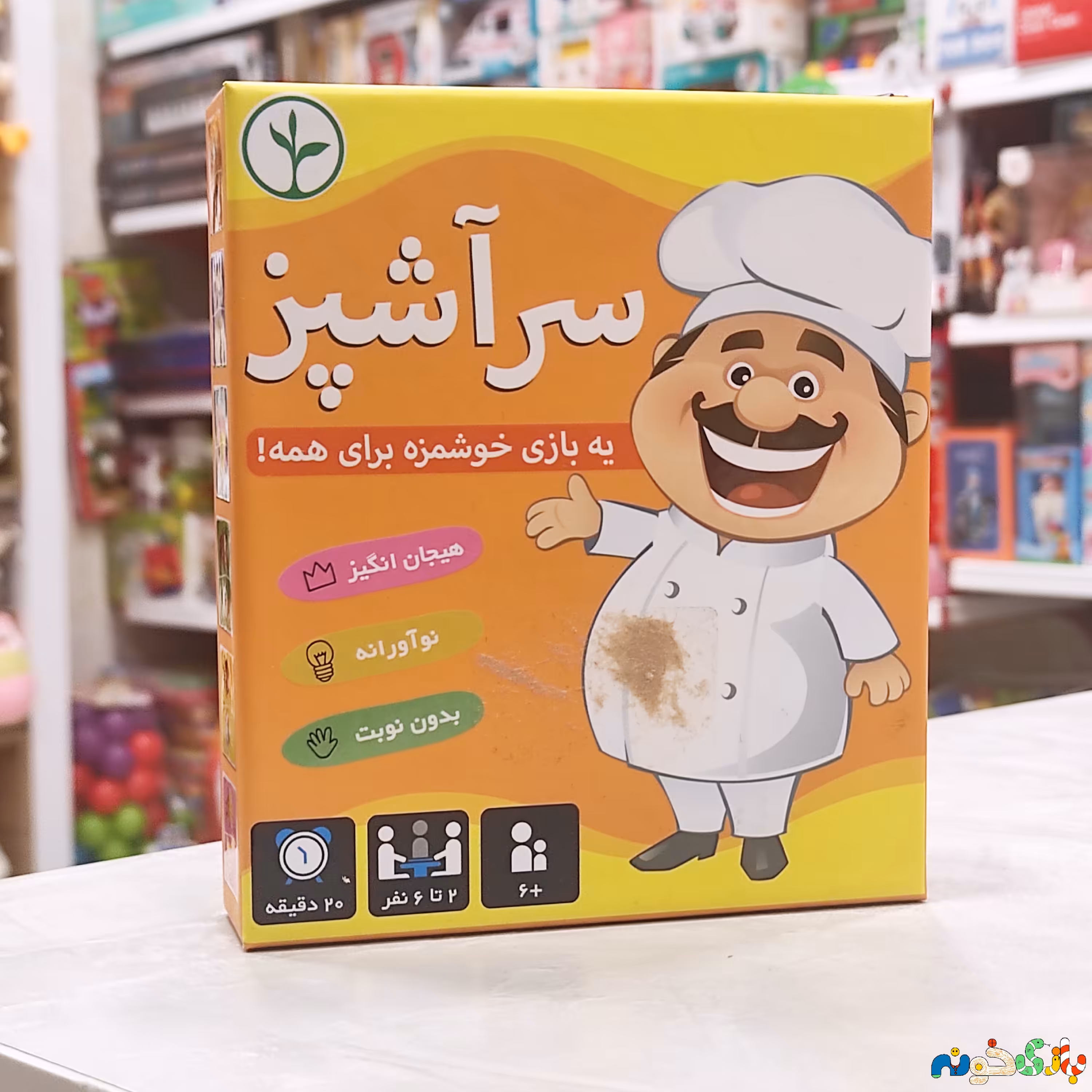 بازی فکری آموزشی سر آشپز شرکت نهالک 2 الی 6 نفر جعبه جای چسب مانده 
