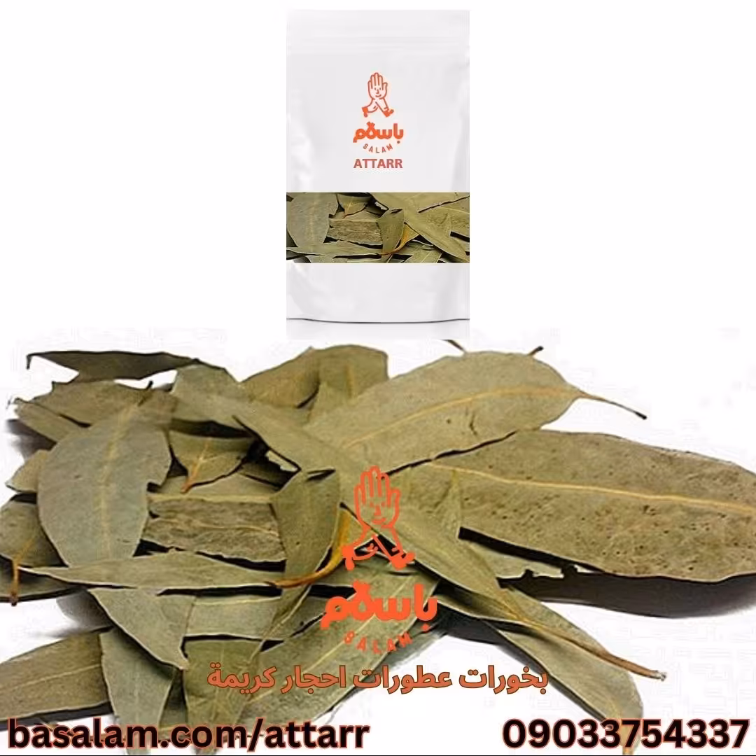 برگ اکالیپتوس Eucalyptus (250گرم)