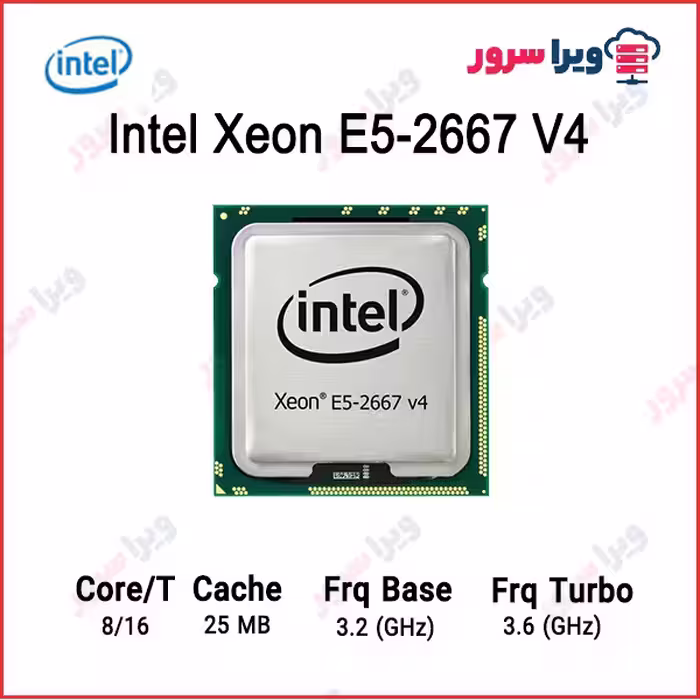 سی پی یو اینتل E5-2667 V4