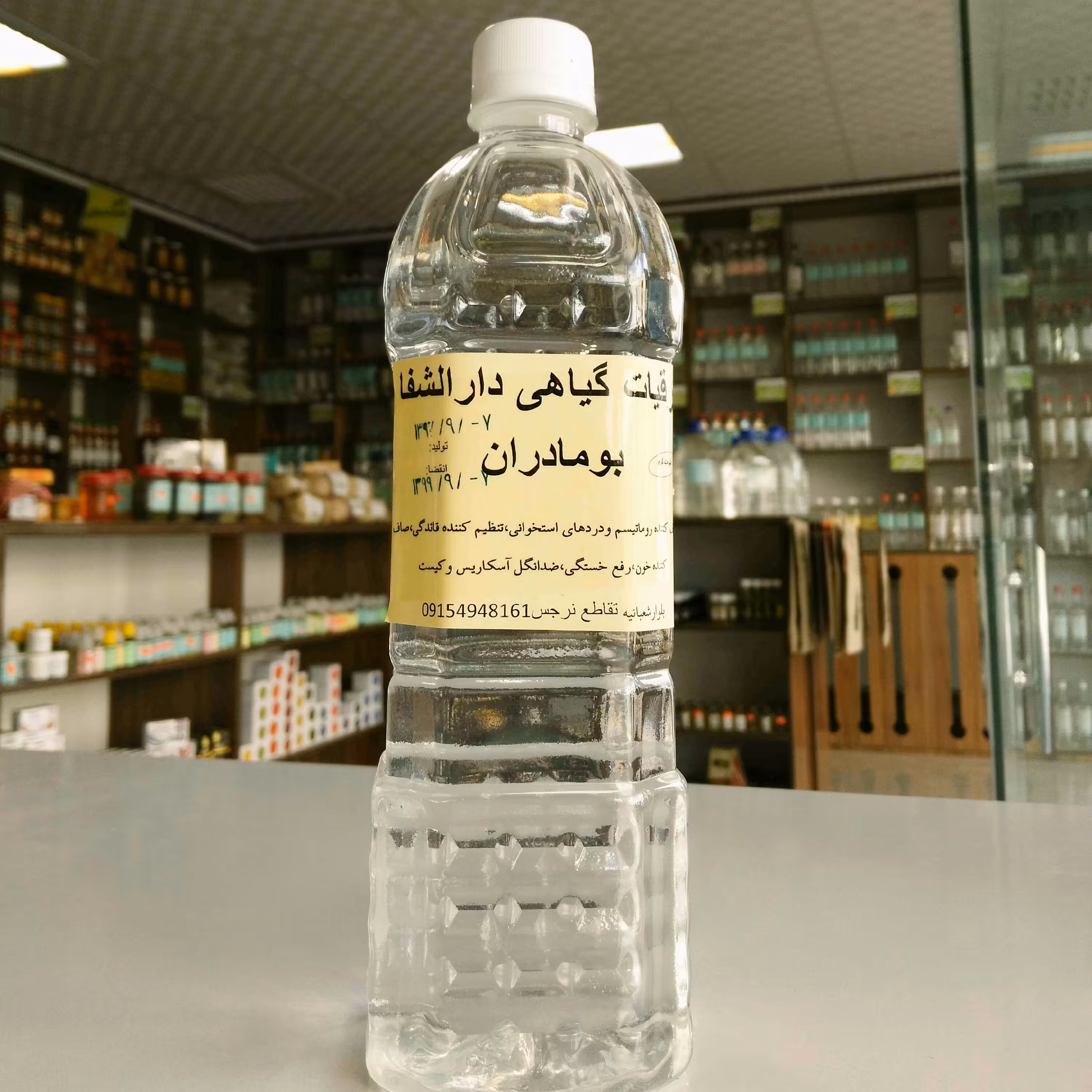 عرق بومادران سنتی