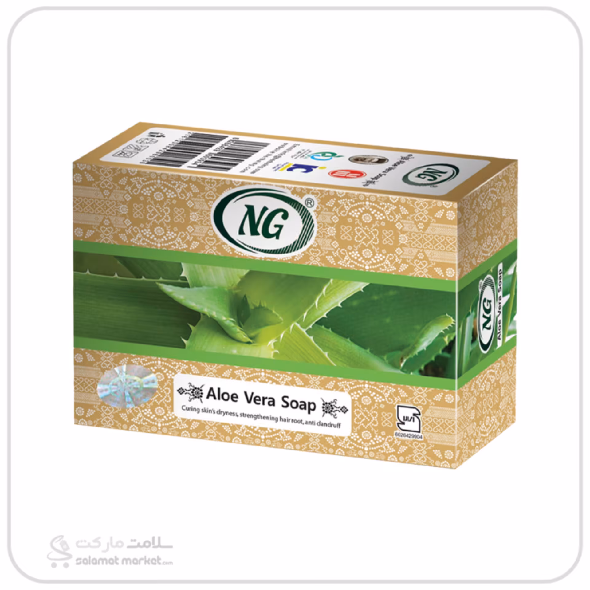صابون آلوئه ورا   ان جی