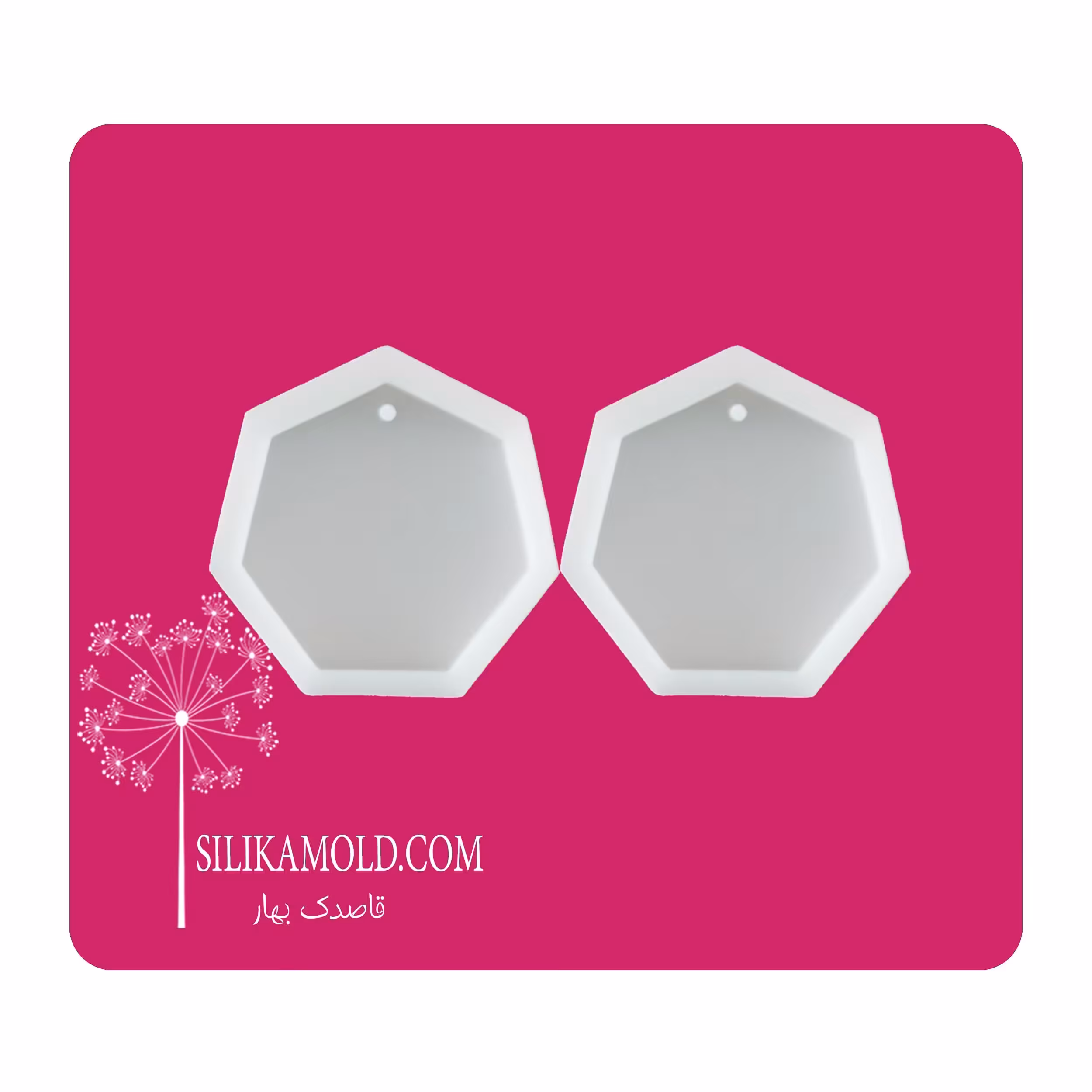 قالب سیلیکونی رزین گردنبند مدل هفت ضلعی کد CZ7