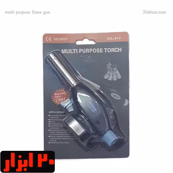 سرپیک شعله افکن گازی ترچ مدل 915
