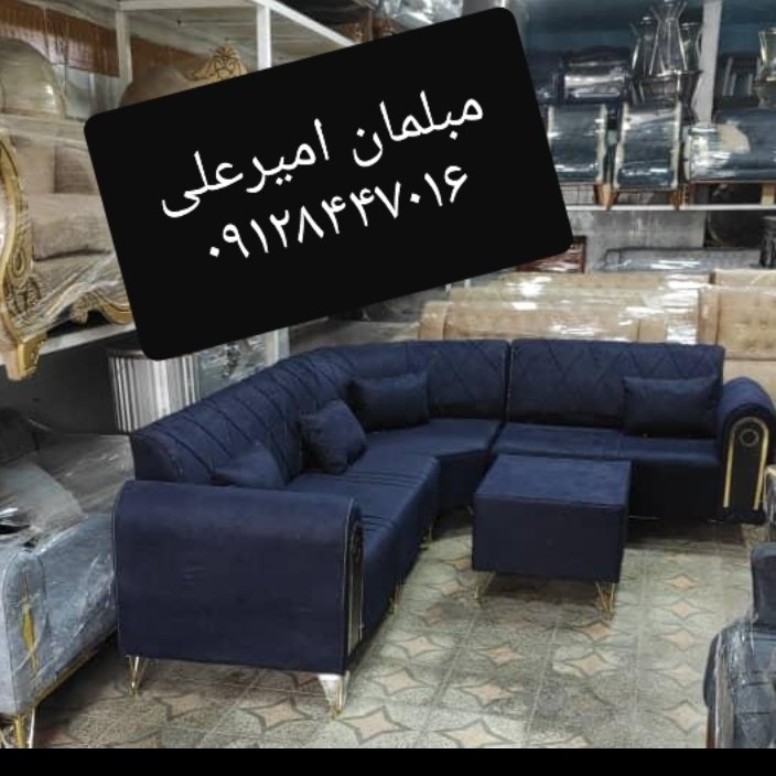 مبلمان گلستان