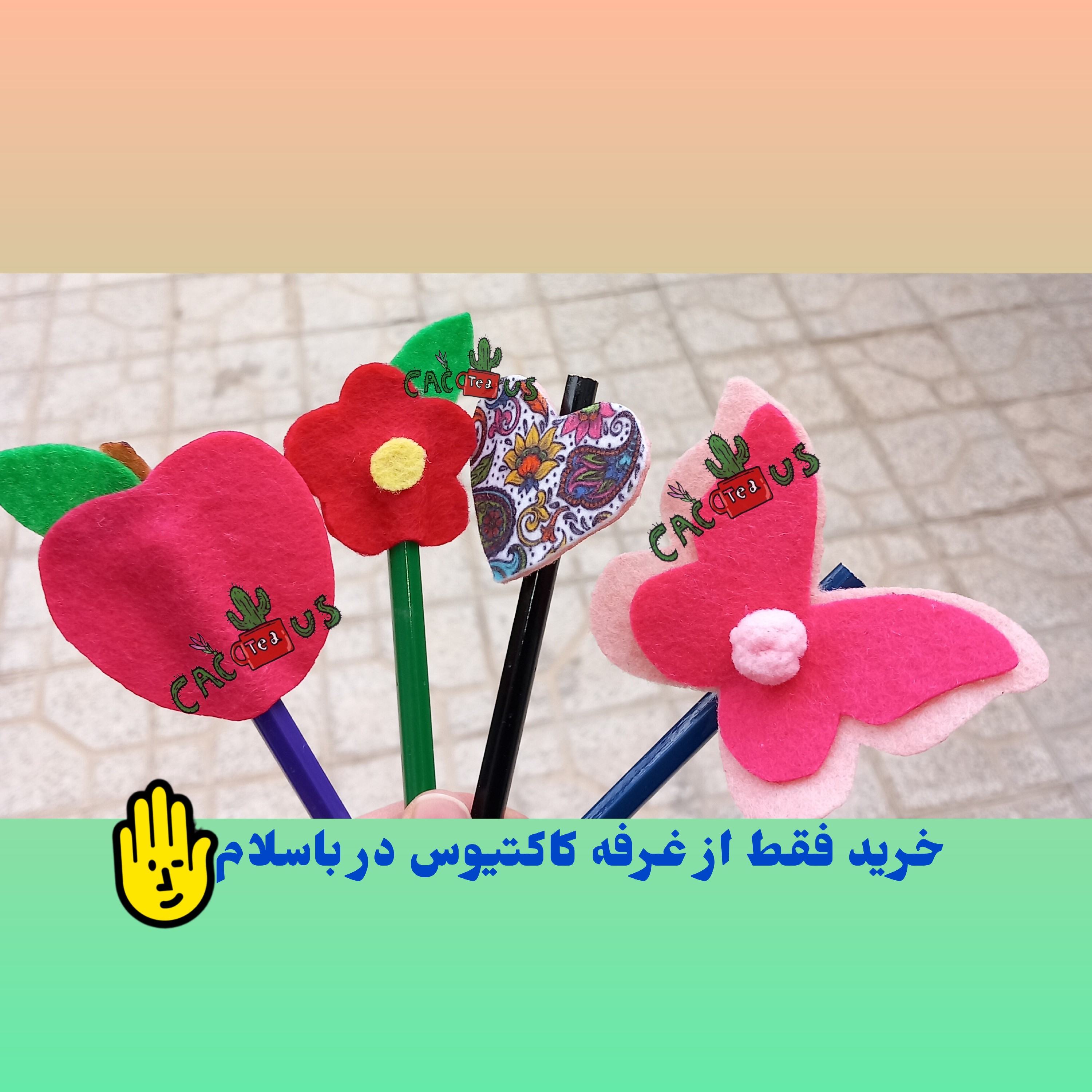 سرمدادی نمدی بسته 4 تایی مدل پسرانه(ماشین گل اردک سیب)دخترانه(پروانه گل قلب سیب)