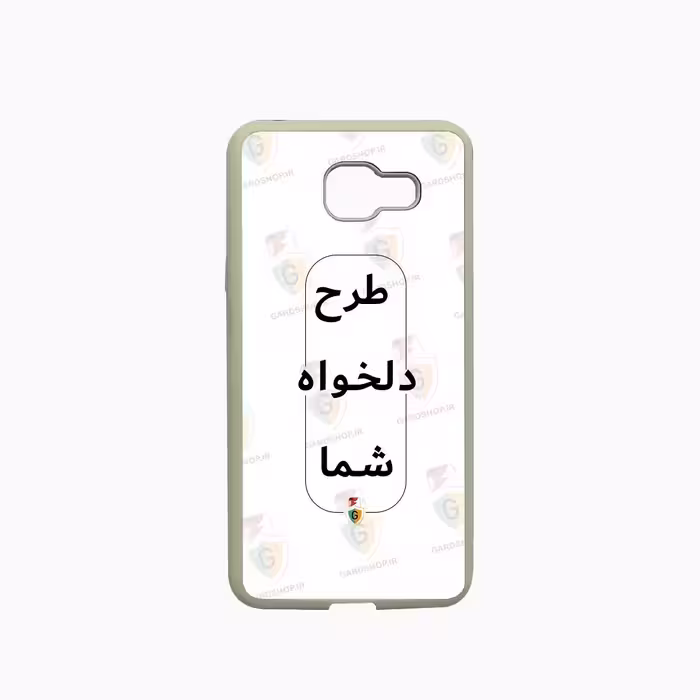 قاب طرح دلخواه گوشی سامسونگ A510 / A5 2016 دور ژله سفید