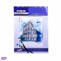 دفتر آبرنگ a3 سخان (Sokhan)