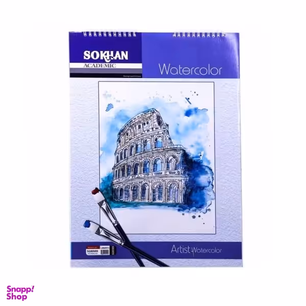 دفتر آبرنگ a3 سخان (Sokhan)