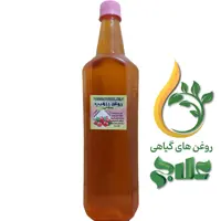 روغن رزهیپ لیتر میوه گل نسترن علاج 
