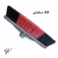 جارو سالنی پاکسال 40 سانت بدون دسته (رنگ رندوم کارخانه)
