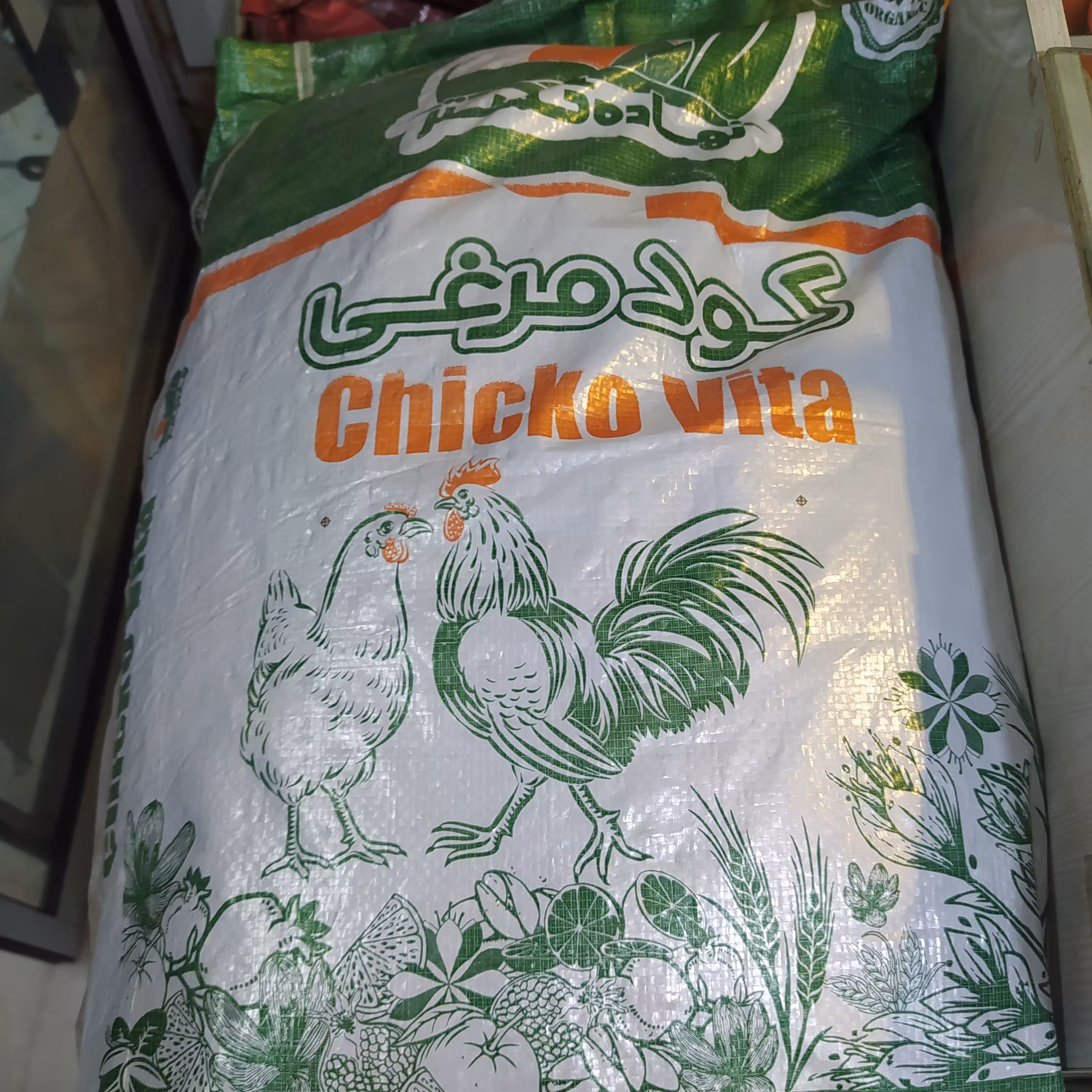 کود کامل  فله ای پلت مرغی  