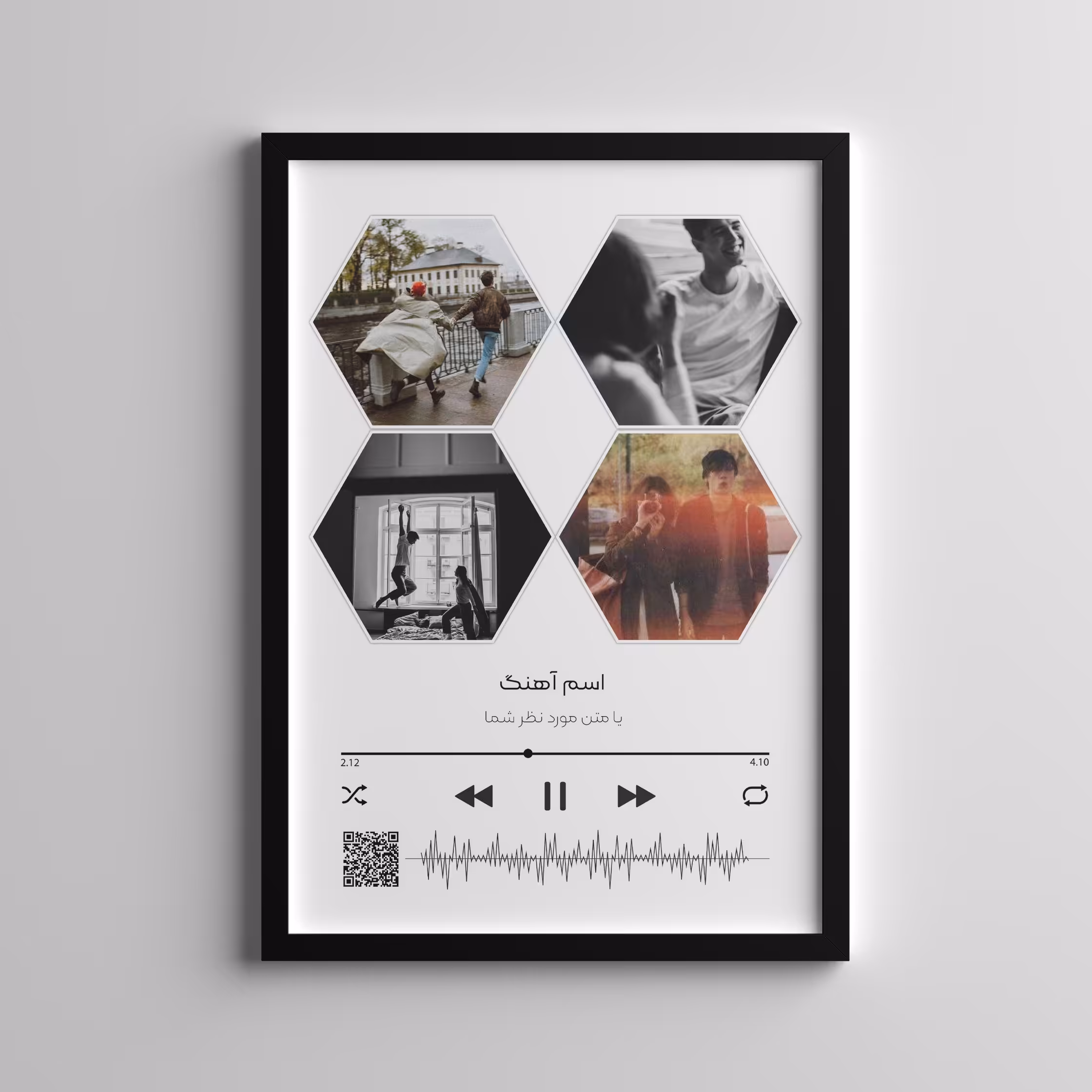 تابلو موزیک کلاژ شش ضلعی(تابلوی پخش موزیک دلخواه شما) 20در30 (A4)