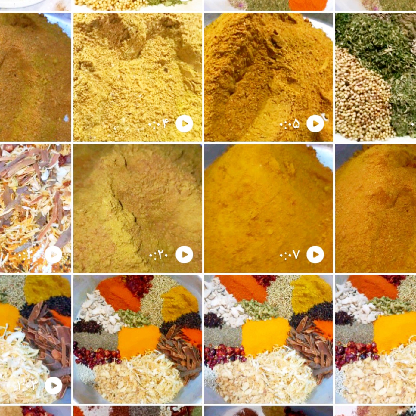ادویه پاکستانی