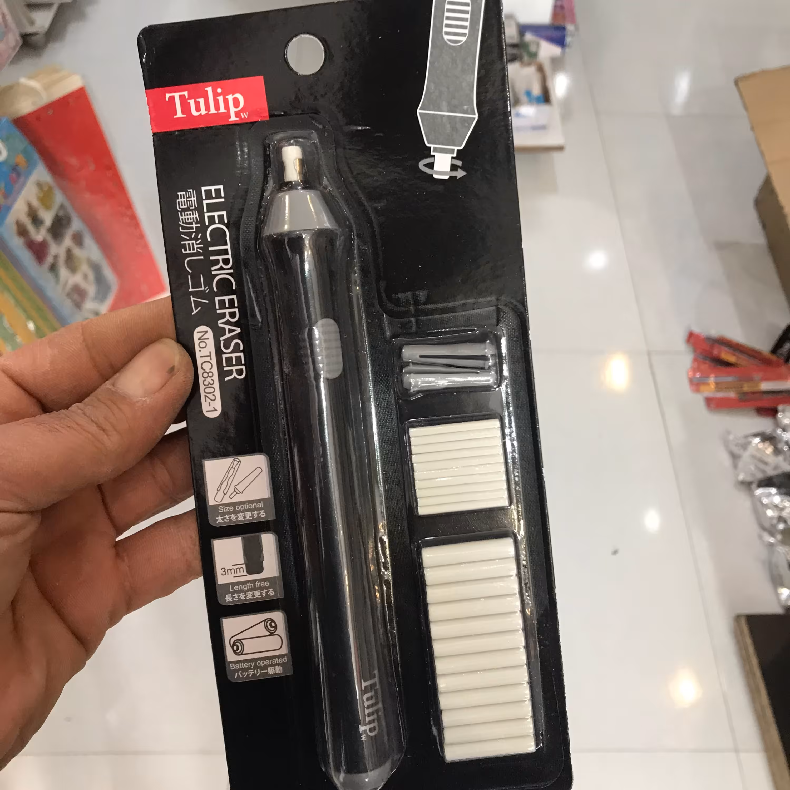 پاکن برقی تولیپ