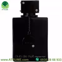 عطر ادکلن آرماف کلاب د نویت اینتنس مردانه 150 میل مردانه