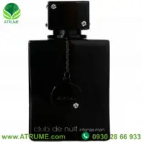عطر ادکلن آرماف کلاب د نویت اینتنس مردانه 150 میل مردانه