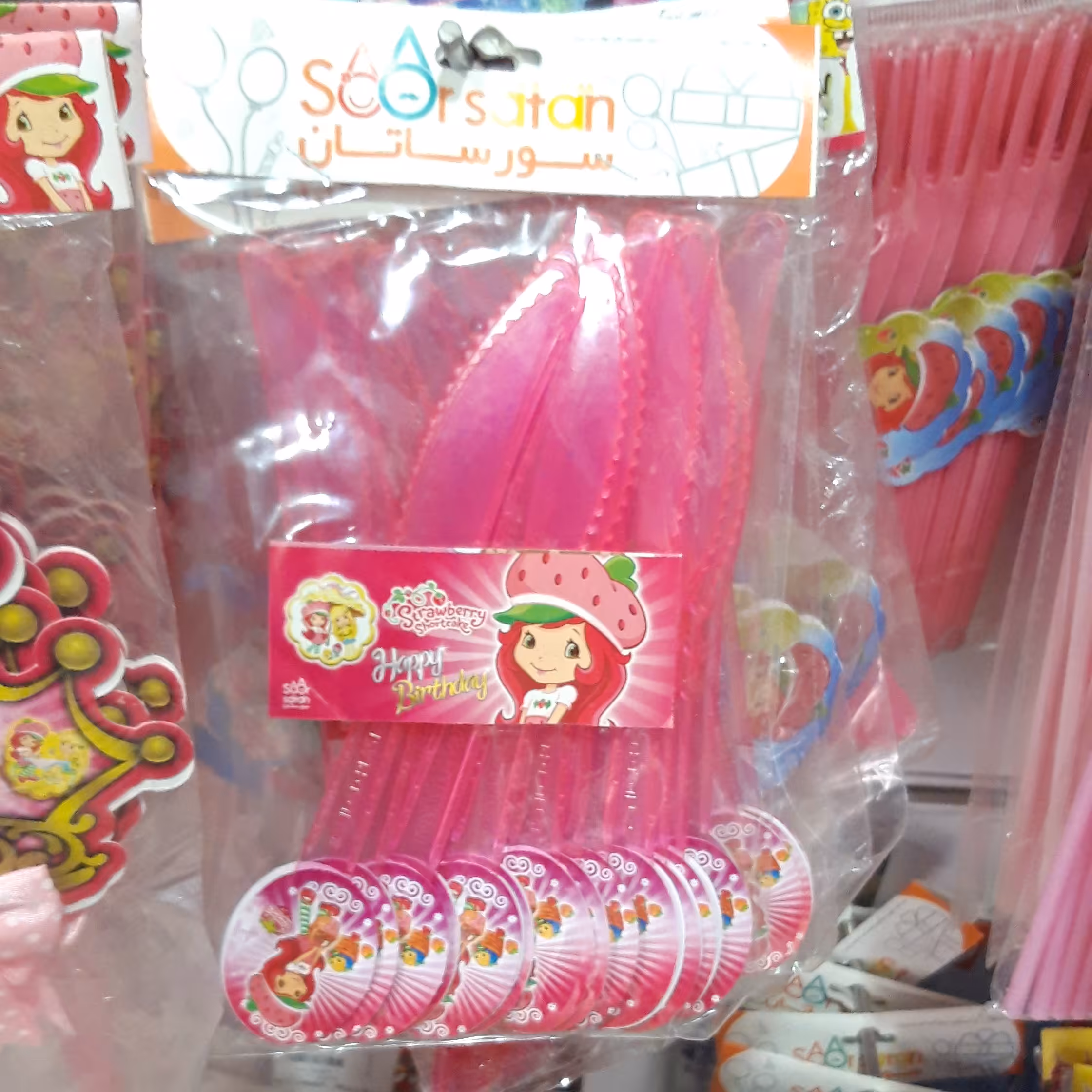 کارد برای جشن تولد