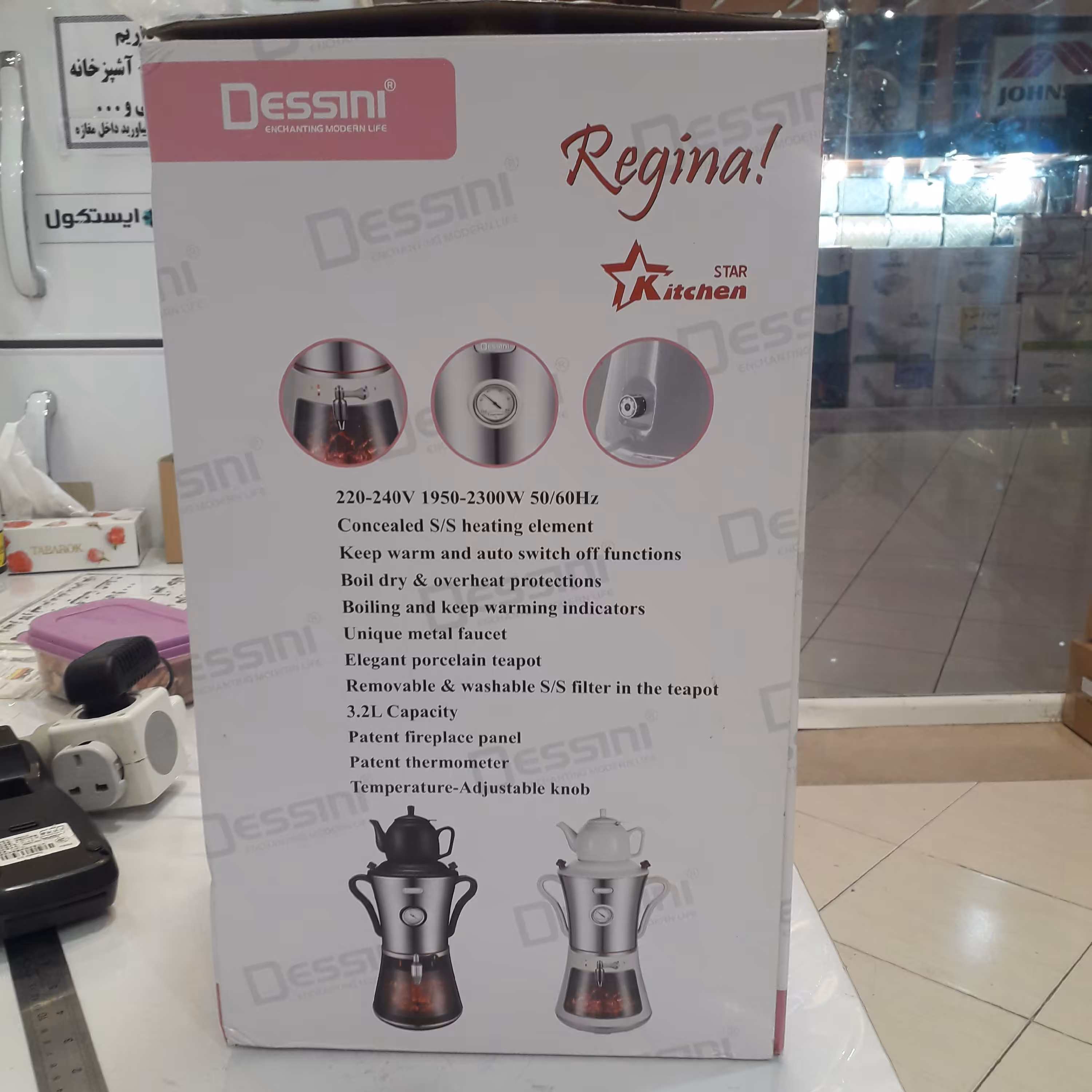 سماور برقی  وچایساز با قوری  چینی طبق عکس برند دسینی وارمردار کیفیت عالی وارسال رایگان  رنگ سفید