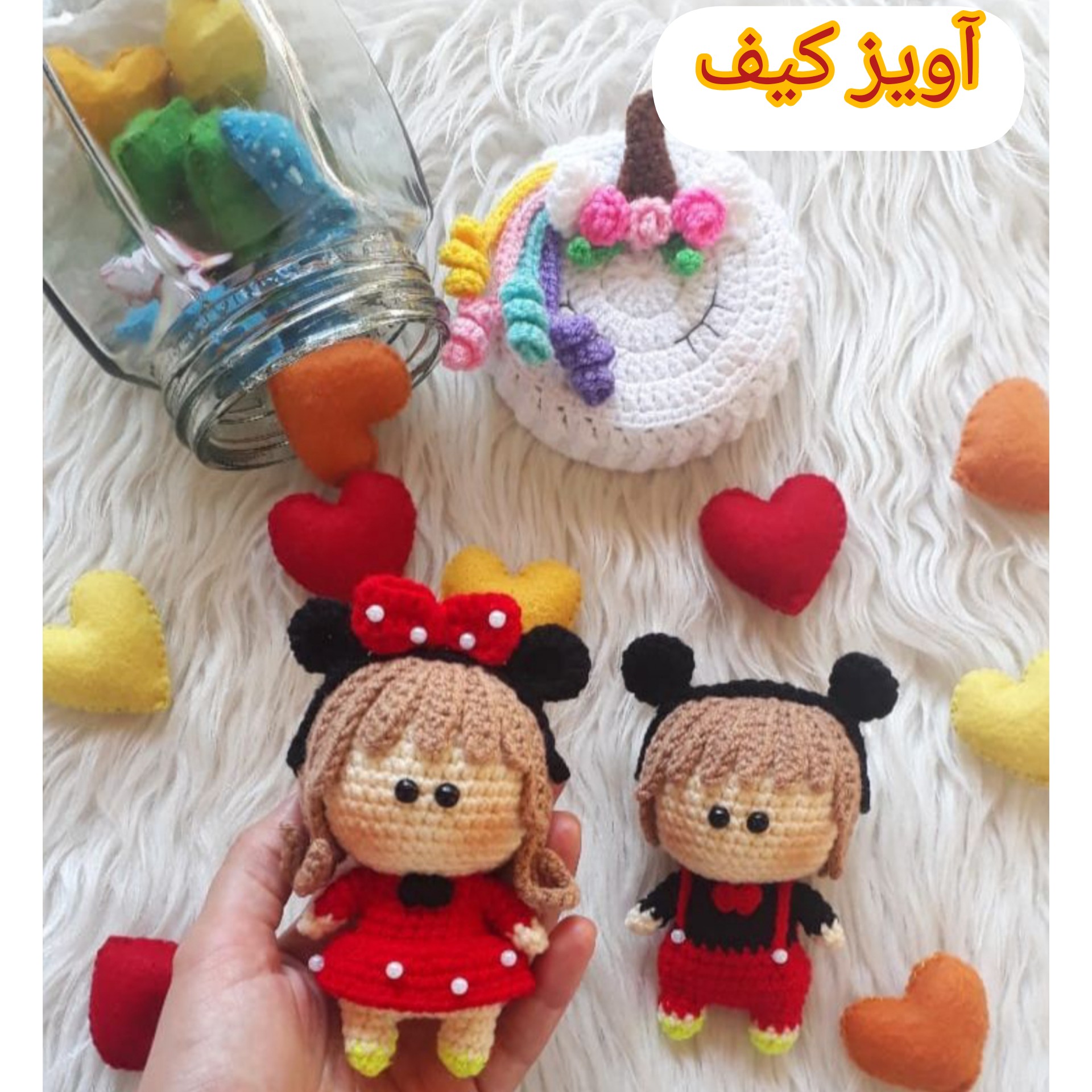 آویز بافتنی دختر  و پسر هزینه ذکر شده برای یک عروسک است لطفا هنگام سفارش نوع دختر یا پسر بودن آویز رو اعلام کنید