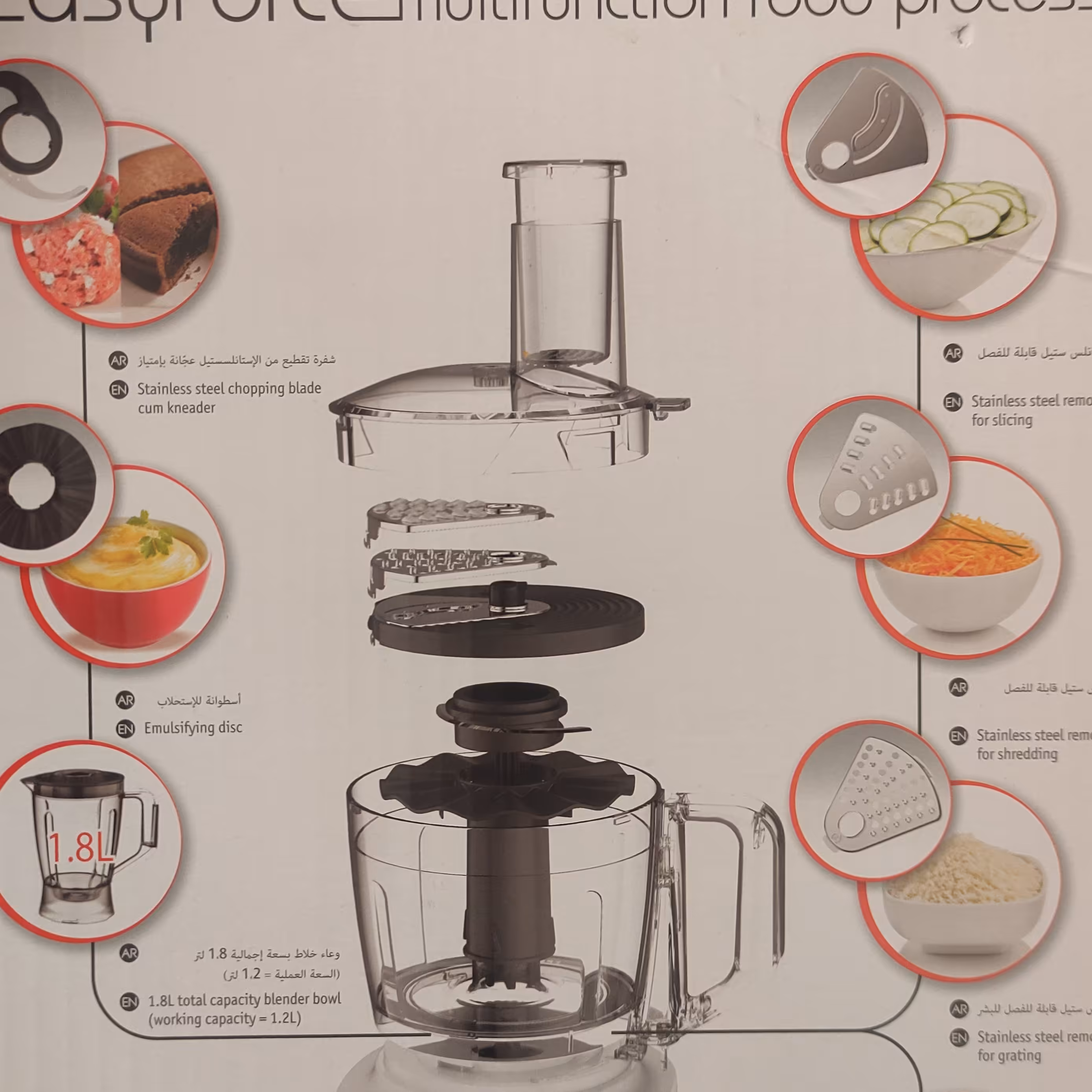 غذا ساز مولینکس مدل fp247127