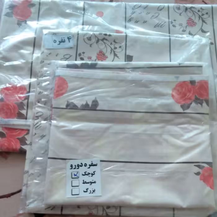  سفره  دورو پک 3عددی