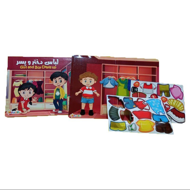 جورچین لباس دختر پسر