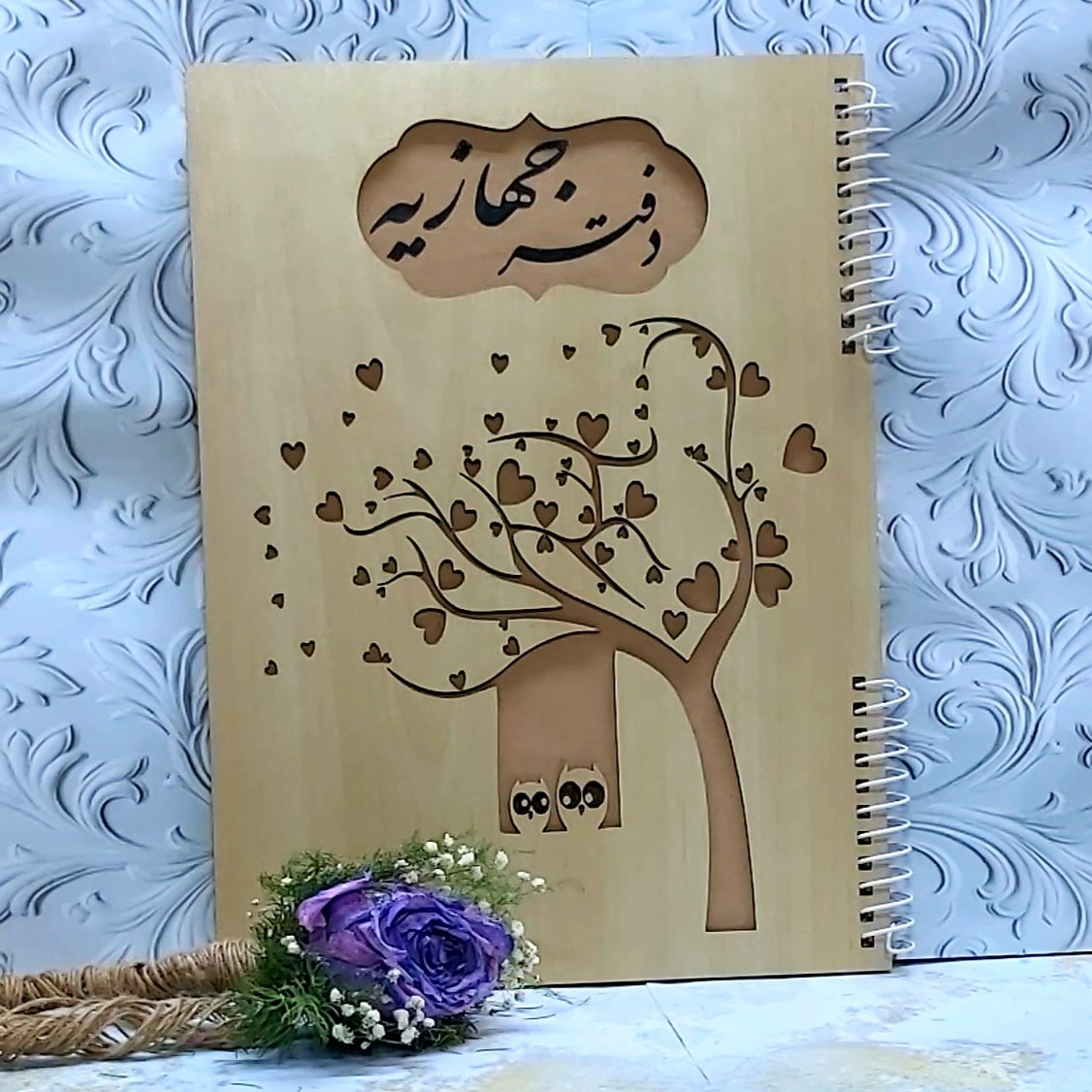 دفتر جهازیه اقتصادی کد 001