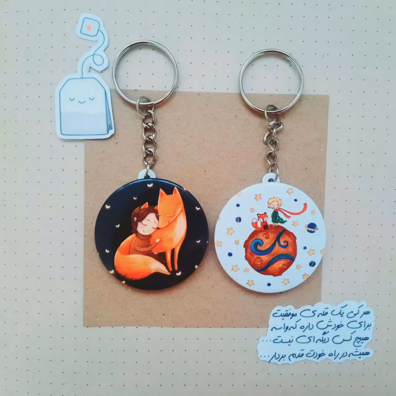 جاکلیدی  شازده کوچولو بسته 2 عددی