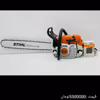 اره موتوری اشتیل