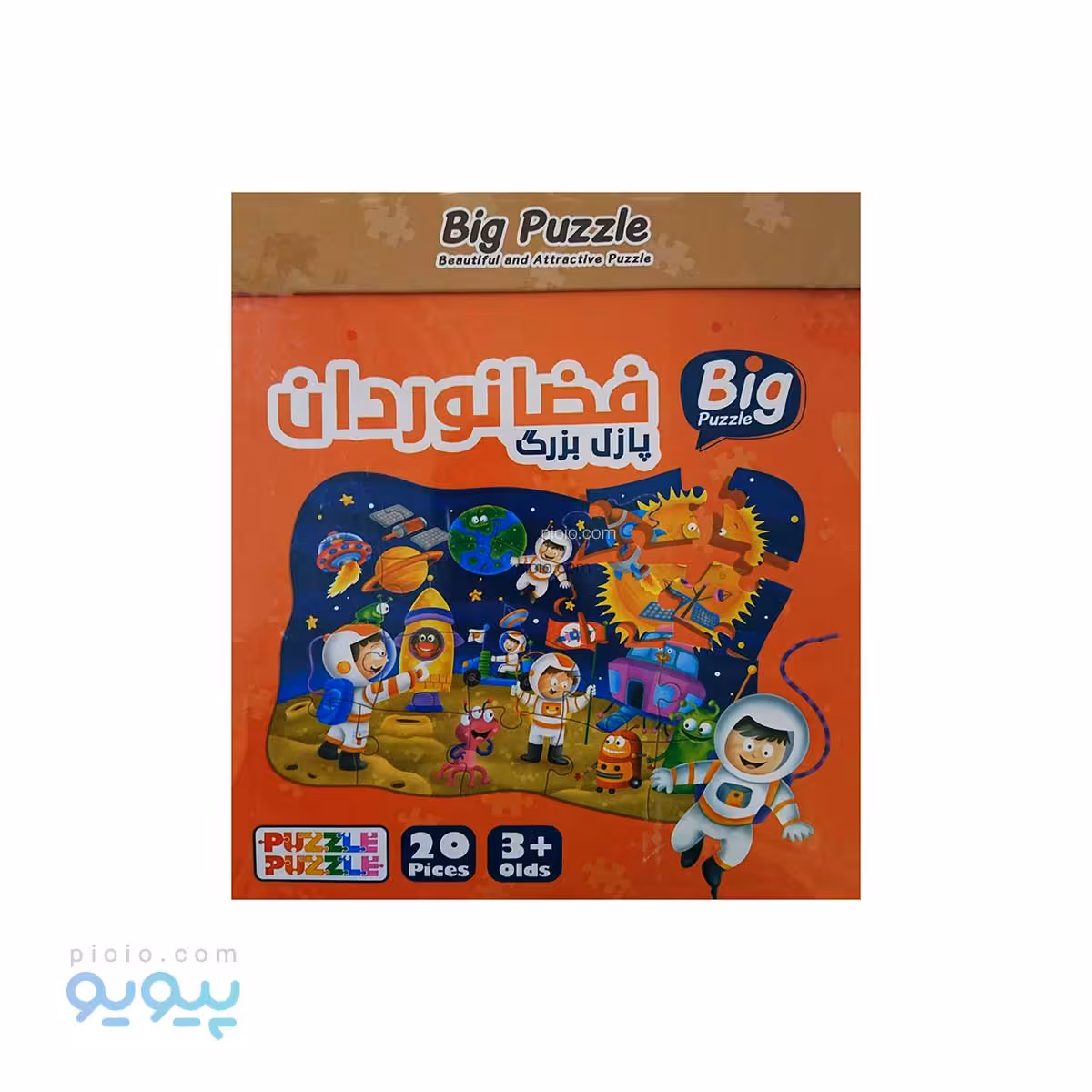 اسباب بازی پازل بزرگ فضانوردان