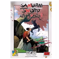 بازی ایرانی شمشیر سامورایی (SAMURAI SWORD)