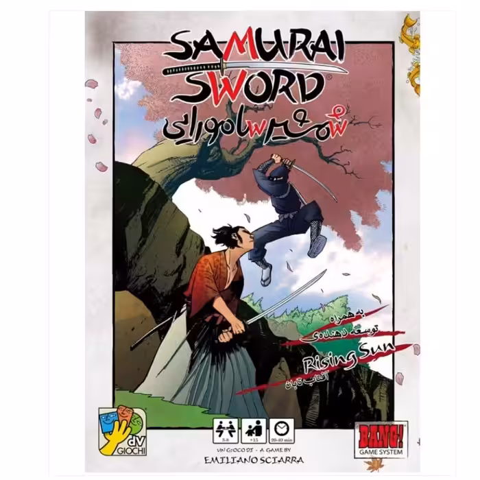 بازی ایرانی شمشیر سامورایی (SAMURAI SWORD)