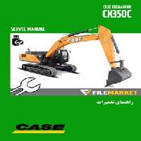 راهنمای تعمیرات بیل مکانیکی کيس مدل CX350C