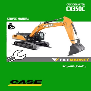 راهنمای تعمیرات بیل مکانیکی کيس مدل CX350C