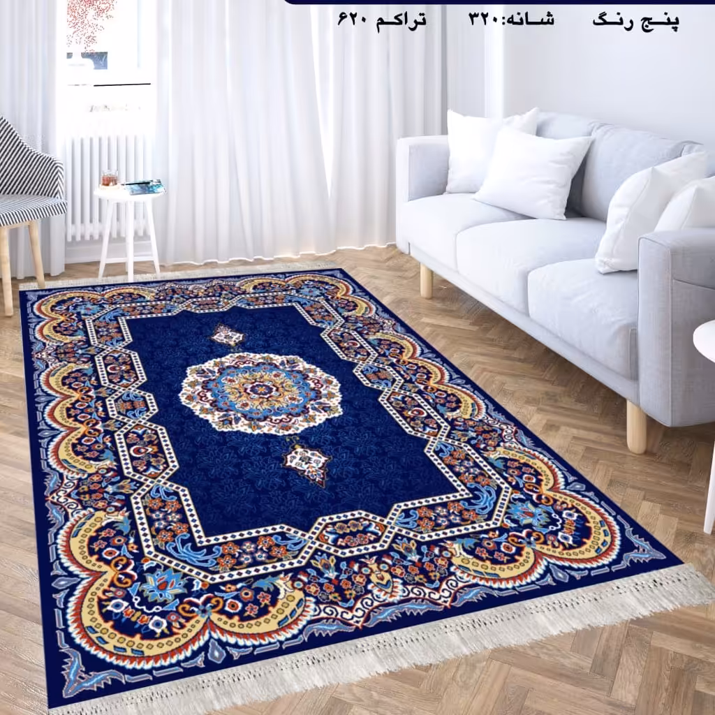 گلیم ماشینی کاشان طرح هالیدی  سرمه ای 9 متری 