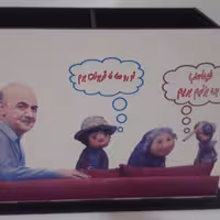 جامدادی رو میزی طرح مهمونی کد004