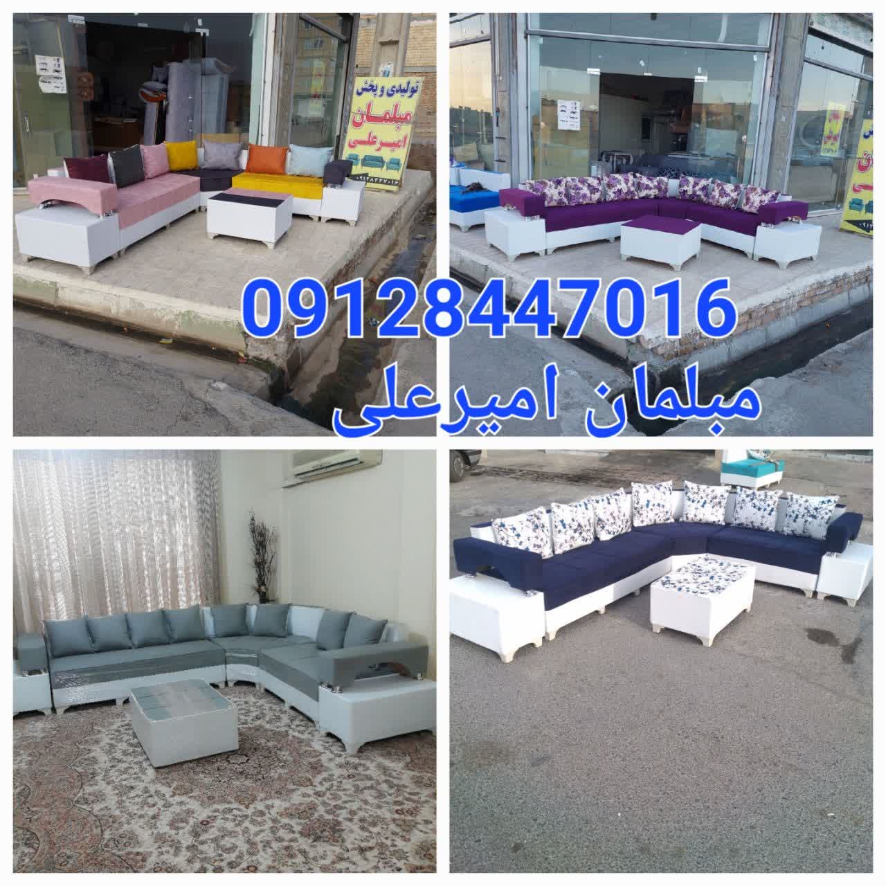 مبل ال کمجا ایرنا
