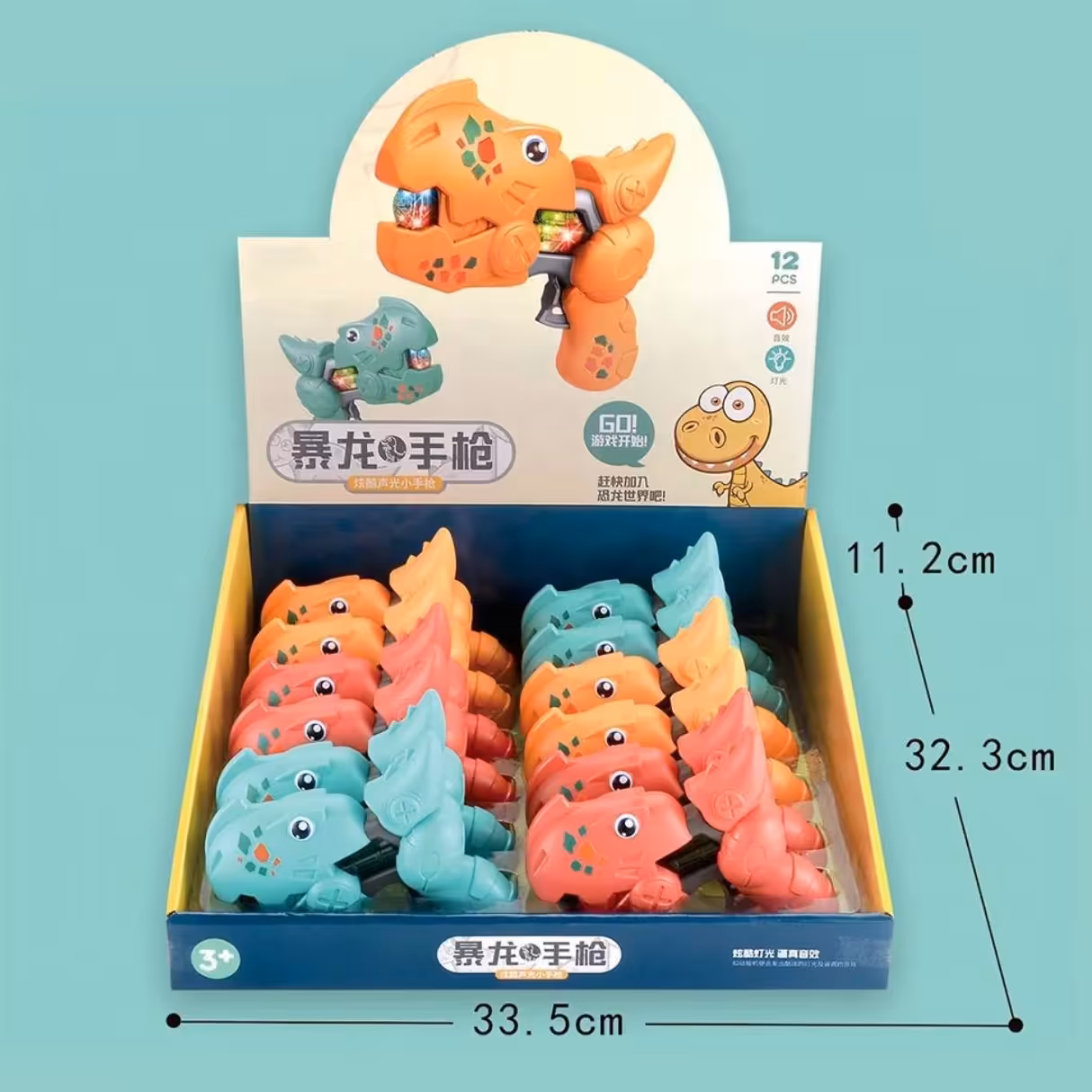 تفنگ موزیکال دایناسور ی