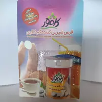کامور قند رژیمی