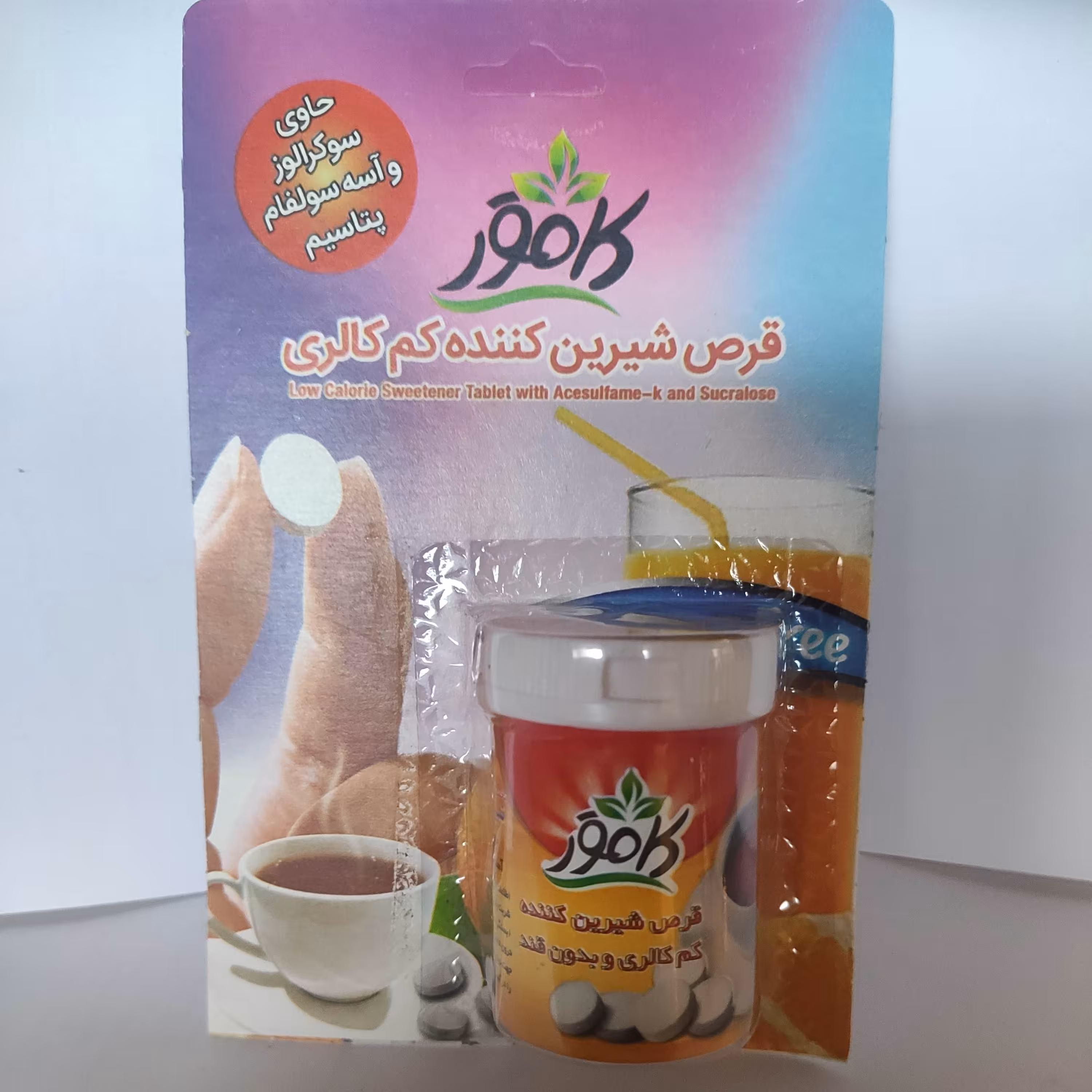 کامور قند رژیمی