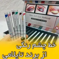 خط چشم رنگی از برند تایلامی، قرمز و کالباسی موجوده 