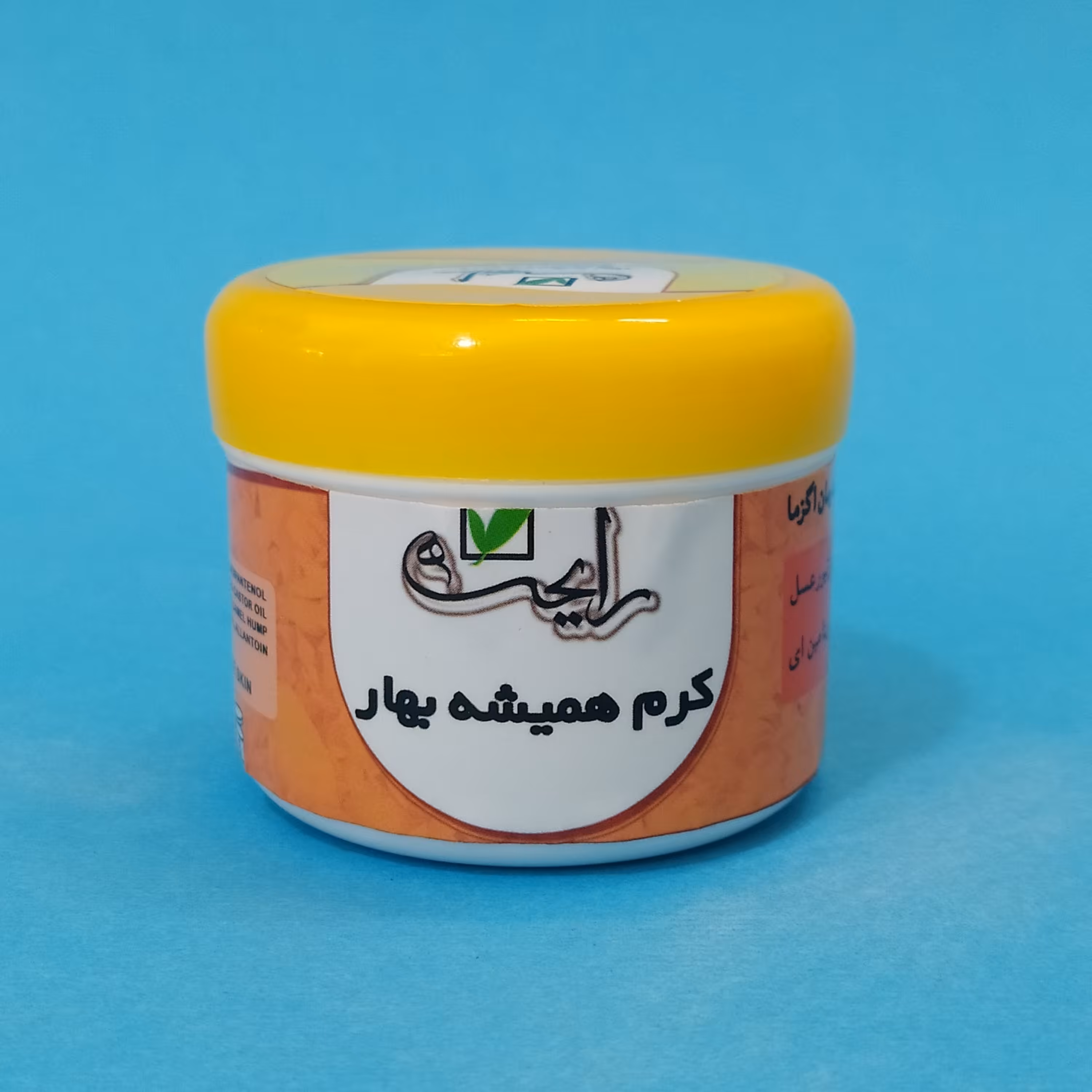 کرم همیشه بهار رایحه