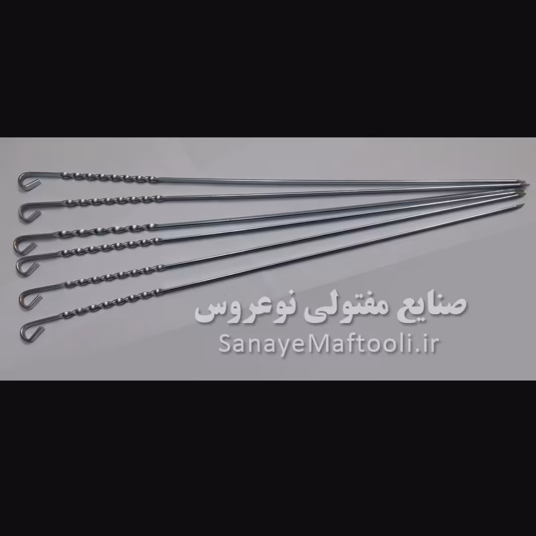 سیخ جوجه پیچ 60 سانتی مجموعه 6عددی ،لطفا قبل از ثبت سفارش موجودی بگیرید 