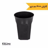 لیوان یکبار مصرف لوکس پلی استایرن 350 میلی لیتری مشکی ارس (کارتن 400 عددی)