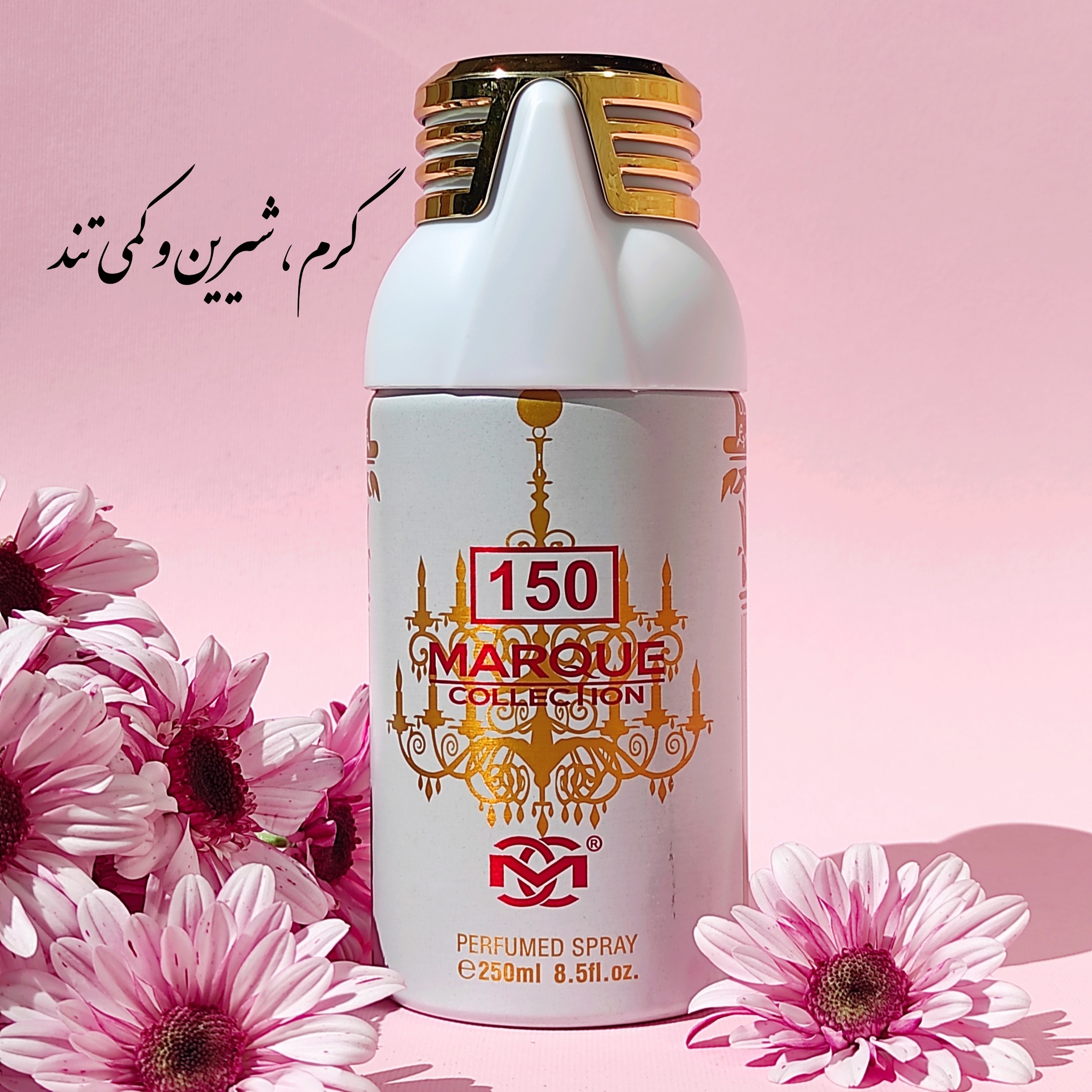 اسپری خوشبوکننده بدن مردانه و زنانه Baraque collection 150 فراگرنس ورد