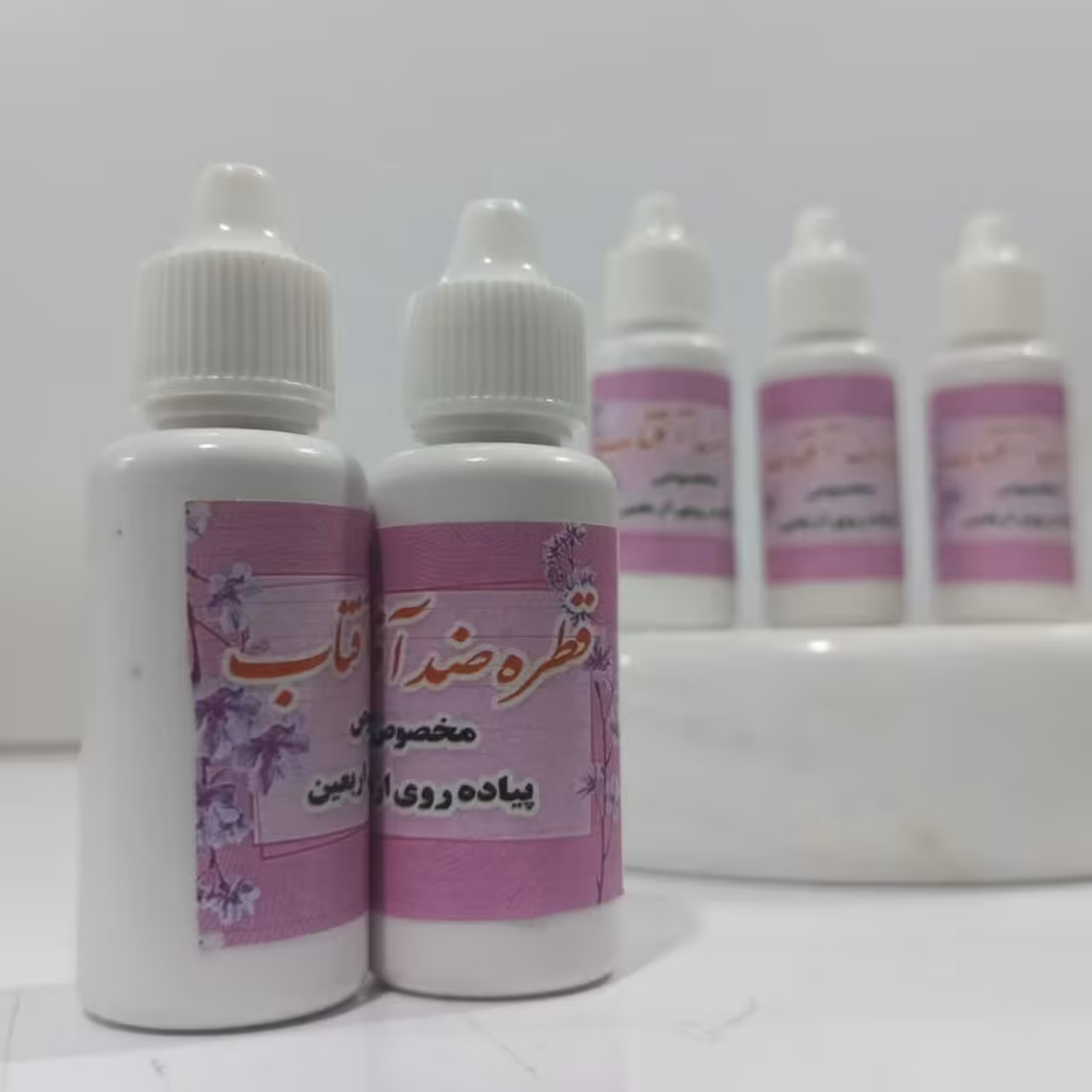 قطره ضدآفتاب  ویژه اربعین ارگانیک