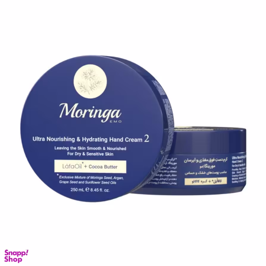 کرم دست فوق مغذی و آبرسان مورینگا مناسب پوست های خشک و حساس حجم 250 میلی لیتر