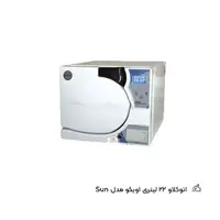 اتوکلاو 22 لیتری اویکو مدل SUN