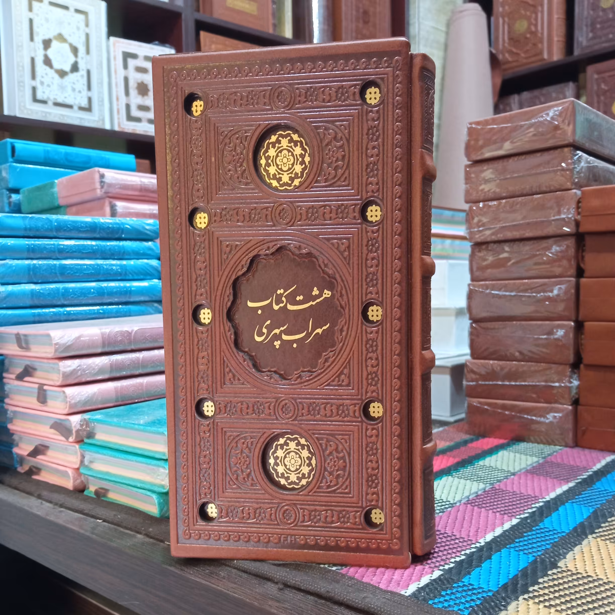 هشت کتاب سهراب سپهری(پالتویی)